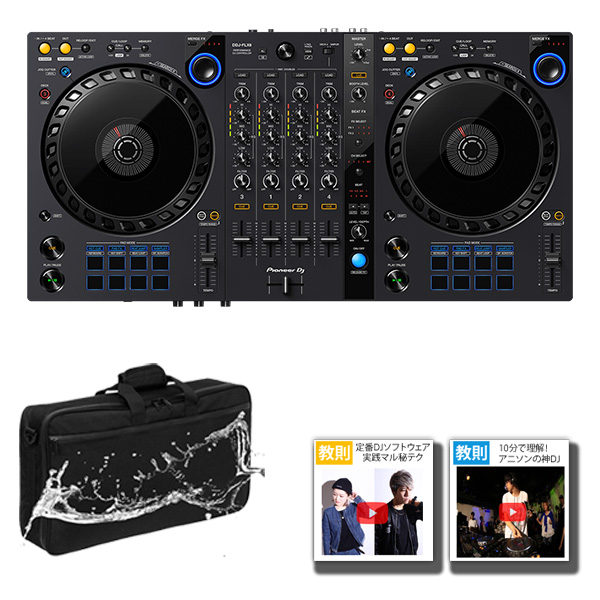Pioneer DJ(パイオニア) / DDJ-FLX6ケースセット 【rekordbox・Serato DJ Pro対応】