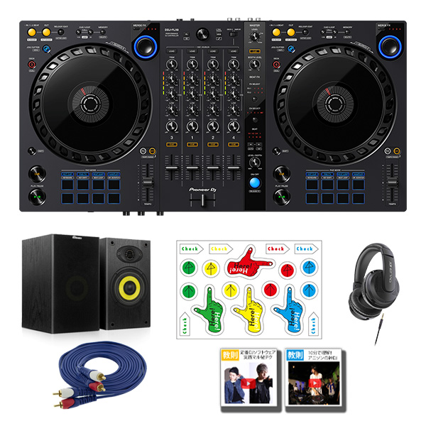 Pioneer DJ(パイオニア) / DDJ-FLX6＋3000円スピーカーセット 【rekordbox・Serato DJ Pro対応】