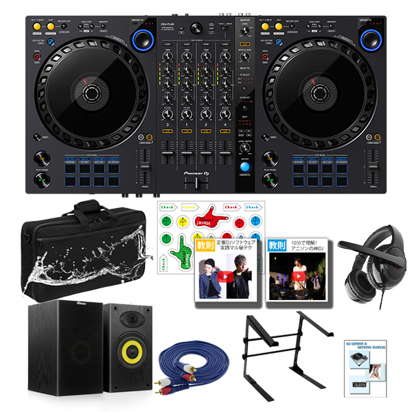 Pioneer DJ(パイオニア) / DDJ-FLX6 DJスターターセット（パーフェクトガイド付き） 【rekordbox・Serato DJ Pro対応】