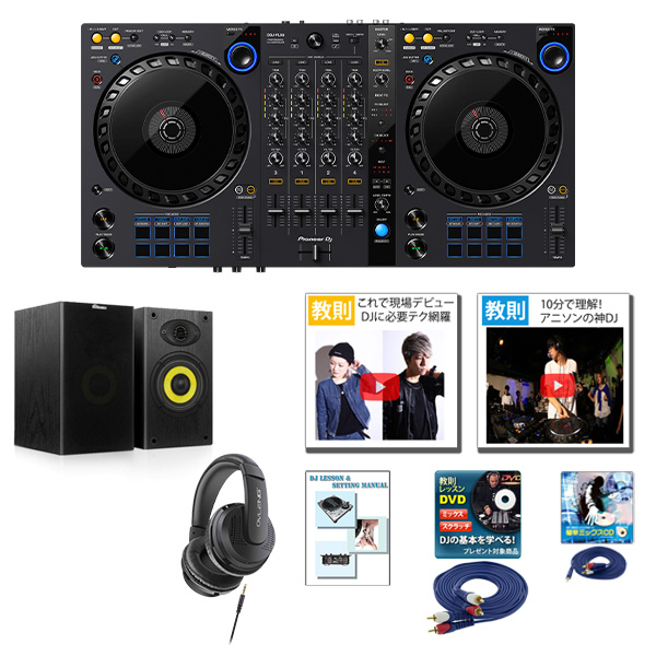 Pioneer DJ(パイオニア) / DDJ-FLX6 激安初心者Bセット【次回納期未定】 9大特典セット