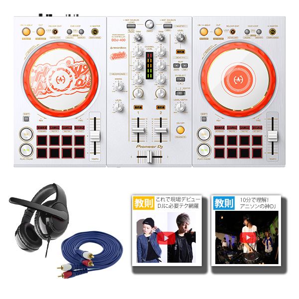 Pioneer DJ(パイオニア) / DDJ-400-HA D4DJ First Mix Happy Around! コラボモデル 【rekordbox DJ 無償】 PCDJコントローラー【数量限定】