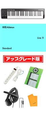 【Live 11 Standard UPG セット】 M-Audio(エム・オーディオ) / Keystation 49 MK3 (49鍵盤) MIDIキーボード ・ コントローラー 【Pro Tools First M-Audio Edition、Ableton Live Lite付属】 4大特典セット