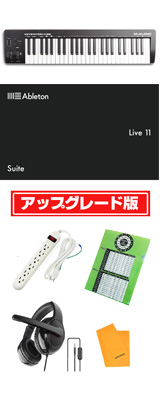 【Live 11 Suite UPG セット】 M-Audio(エム・オーディオ) / Keystation 49 MK3 (49鍵盤) MIDIキーボード ・ コントローラー 【Pro Tools First M-Audio Edition、Ableton Live Lite付属】 4大特典セット