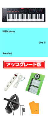 【Live 11 Standard UPG セット】 M-Audio(エム・オーディオ) / Oxygen Pro 49 / 49鍵盤 USB MIDIキーボードコントローラー 4大特典セット