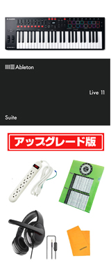 【Live 11 Suite UPG セット】 M-Audio(エム・オーディオ) / Oxygen Pro 49 / 49鍵盤 USB MIDIキーボードコントローラー 4大特典セット