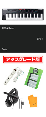 【Live 11 Suite UPG セット】 M-Audio(エム・オーディオ) / Oxygen Pro 61 / 61鍵盤 USB MIDIキーボードコントローラー