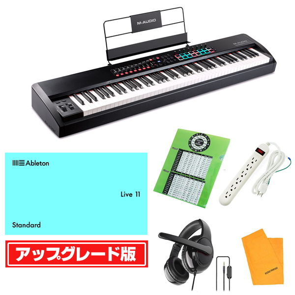 【Live 11 Standard UPG セット】 M-Audio(エム・オーディオ) / Hammer88 Pro / 88鍵盤 ハンマーアクション / USB バスパワー駆動対応 / MIDI キーボード コントローラー 4大特典セット