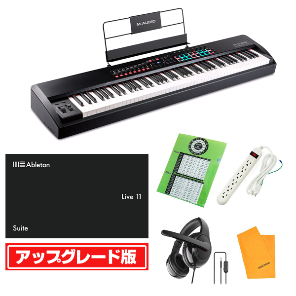 【Live 11 Suite UPG セット】 M-Audio(エム・オーディオ) / Hammer88 Pro / 88鍵盤 ハンマーアクション / USB バスパワー駆動対応 / MIDI キーボード コントローラー 4大特典セット