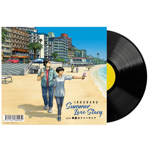 CA VA? RECORDS / HAYABUSA LANDINGS / イックバル - Summer Love Story c/w 無重力ファンタジア(7”)