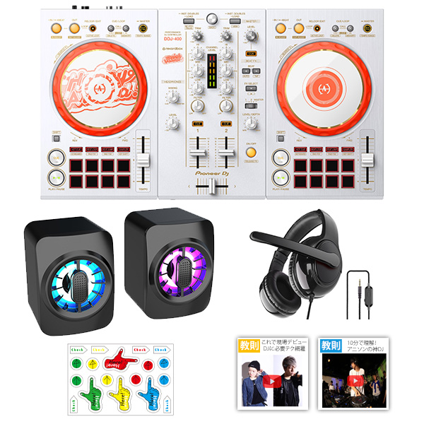 【partyスピーカー+ヘッドセット】 Pioneer DJ(パイオニア) / DDJ-400-HA D4DJ First Mix Happy Around! コラボモデル 【rekordbox DJ 無償】 PCDJコントローラー【数量限定】 3大特典セット