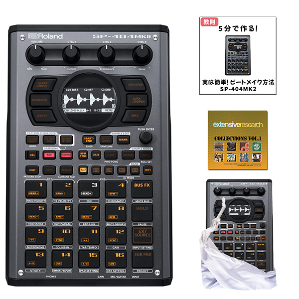 Roland(ローランド) / SP-404MKII / サンプラー【ダストカバー