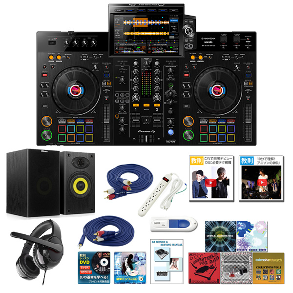 【激安初心者Bセット】Pioneer DJ(パイオニア) / XDJ-RX3 【rekordbox dj無償対応】 USBメモリー、iPhone、Android 対応 DJコントローラー