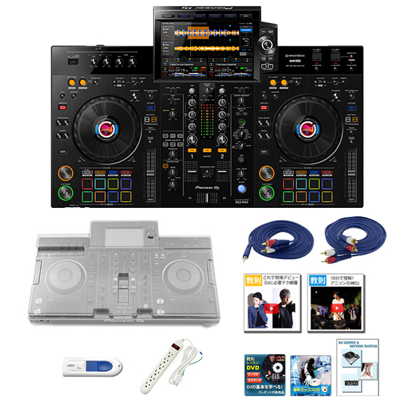 【デッキセーバー激安初心者オススメCセット】Pioneer DJ(パイオニア) / XDJ-RX3 【rekordbox dj無償対応】 USBメモリー、iPhone、Android 対応 DJコントローラー
