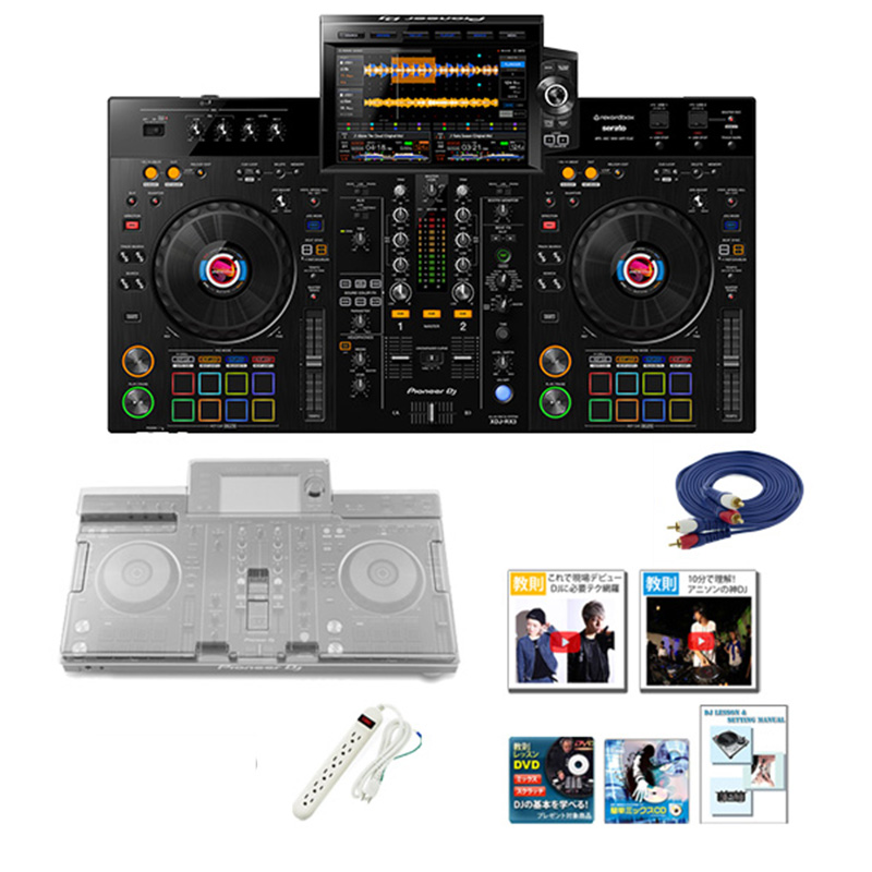 Pioneer DJ XDJ-RX3 デッキセーバー付き デッキセーバーセット】Pioneer DJ(パイオニア) ／ XDJ-RX3