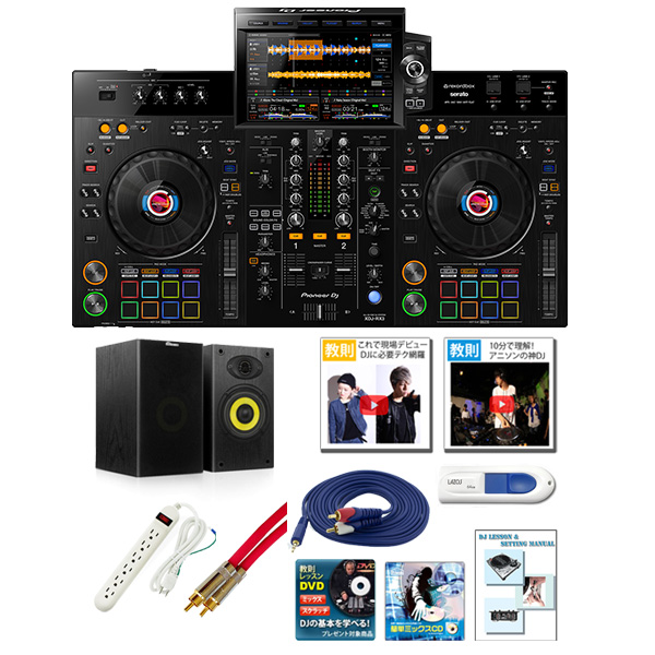 【激安初心者オススメBセット】Pioneer DJ(パイオニア) / XDJ-RX3 【rekordbox dj無償対応】 USBメモリー、iPhone、Android 対応 DJコントローラー