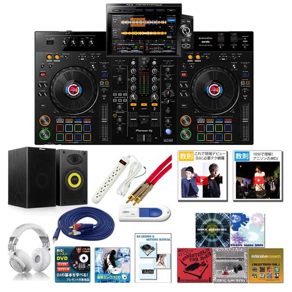 【激安初心者Aセット】Pioneer DJ(パイオニア) / XDJ-RX3 【rekordbox dj無償対応】 USBメモリー、iPhone、Android 対応 DJコントローラー