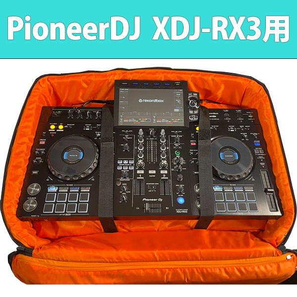 Pioneer DJ XDJ-RX3用 PCDJコントローラバック / リュックストラップ付き 撥水生地・防水ファスナー仕様・米軍スペック生地 / Euro Style ESPC05