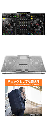 【撥水ケース・DECKSAVERセット】Pioneer DJ(パイオニア) / XDJ-XZ / DECKSAVER ESPC06 - PCDJコントローラーバック 2大特典セット