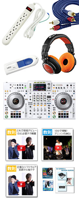 Pioneer DJ(パイオニア) / XDJ-XZ-W 限定ホワイトモデル【rekordbox dj ライセンス付属】 USBメモリー、rekordbox dj、Serato DJ Pro 、iPhone、Android 対応 【USB-C変換ケーブルプレゼント】
