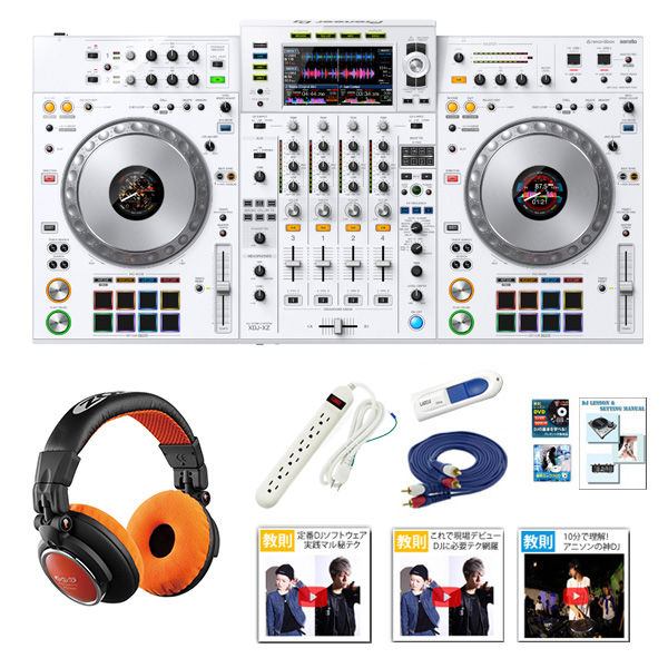 Pioneer DJ(パイオニア) / XDJ-XZ-W 限定ホワイトモデル【rekordbox dj ライセンス付属】 USBメモリー、rekordbox dj、Serato DJ Pro 、iPhone、Android 対応 【USB-C変換ケーブルプレゼント】