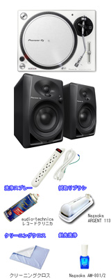 Pioneer DJ(パイオニア) / PLX-500-W＋DM-40D リスニングセット 2大特典セット