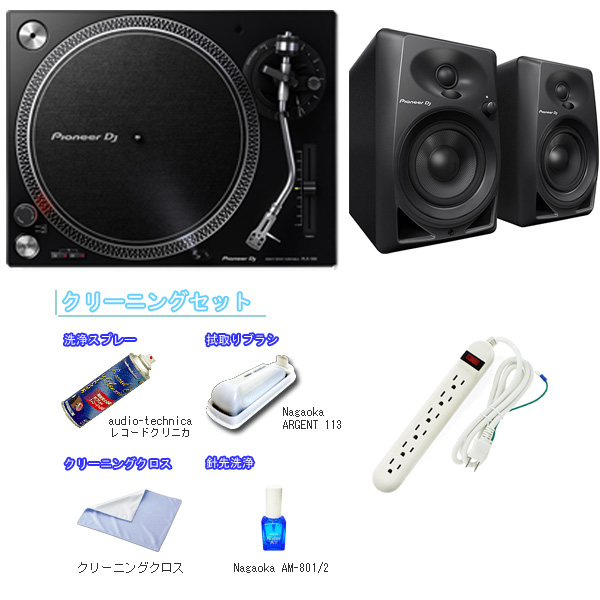 Pioneer DJ(パイオニア) / PLX-500-K＋DM-40D リスニングセット
