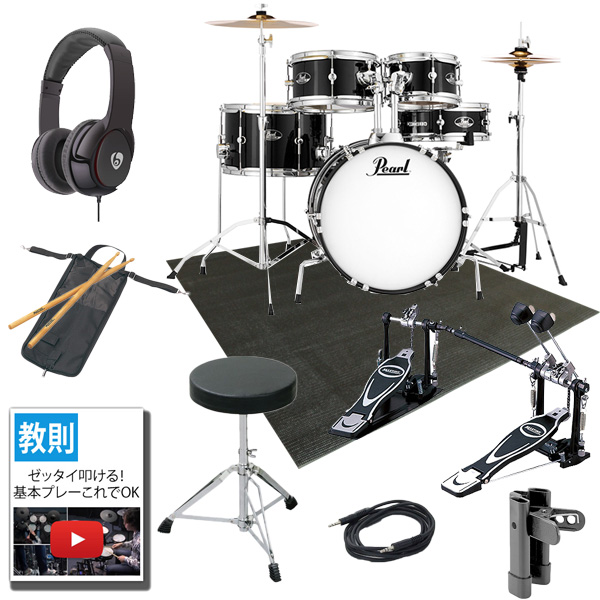 【ツインペダルスターターセット】Pearl(パール)/MERGE e/HYBRID EM-53HB/SET 電子ドラム 9大特典セット