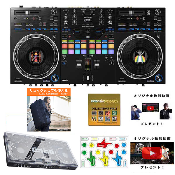 デッキセーバー DDJ-REV7用DJ機器