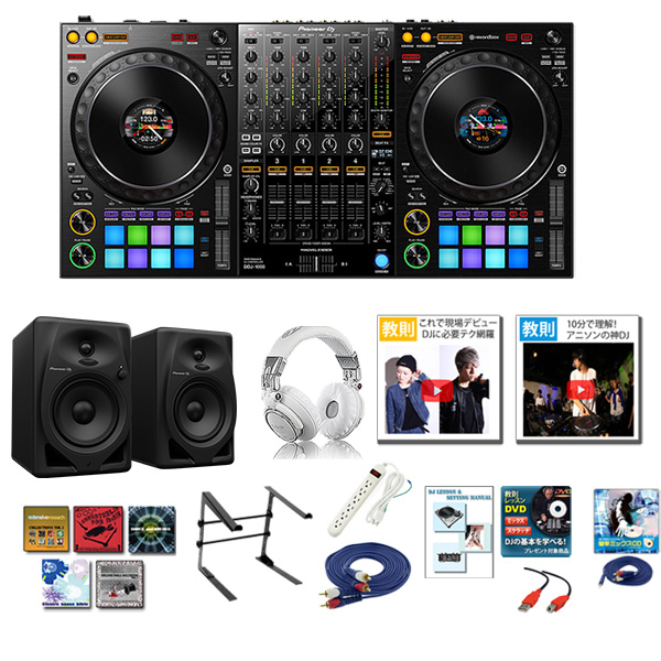 Pioneer DJ(パイオニア) / DDJ-1000 /  DM-50D Pioneer DJ 激安プロ向けPioneer【rekordbox dj 無償対応】