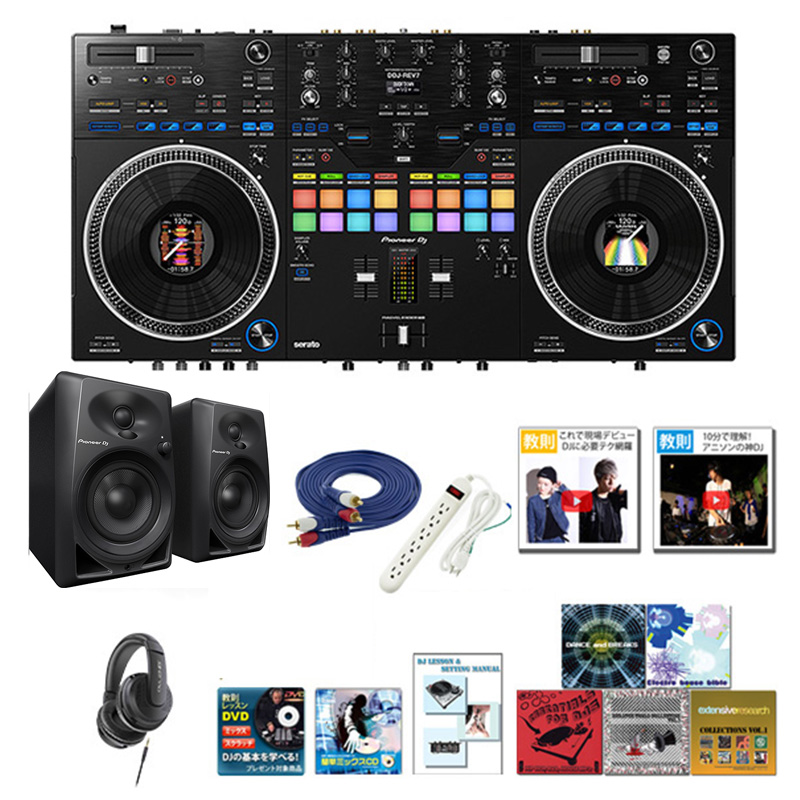 Pioneer DJ(パイオニア) / DDJ-REV7 Serato DJ Pro対応 スクラッチスタイル 2ch プロフェッショナル DJコントローラー (Black) /DM-40D激安プロ向けpioneerセット