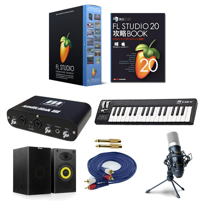 FL Studio 20 Signature【通常版】初心者・ラッパー・歌宅録・DTMフルセット　打ち込みEDM(トラックメイク),HIPHOP(ビートメイク),作曲