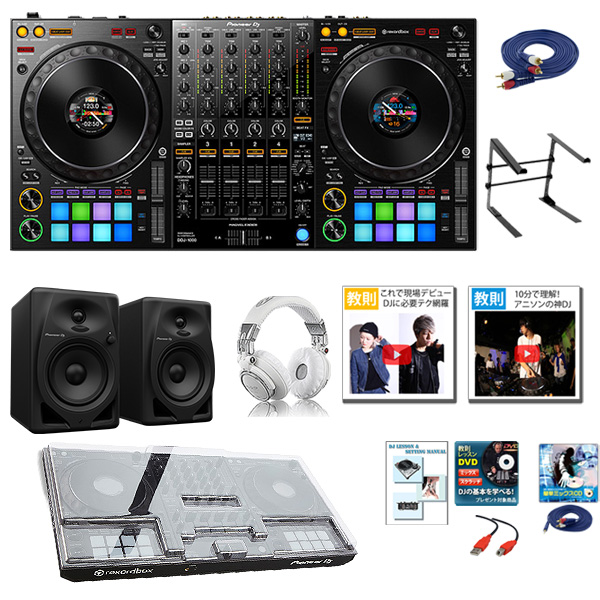Pioneer DJ(パイオニア) / DDJ-1000 / DM-50D Pioneer DJ 激安/DECKSAVER Pioneer【rekordbox dj 無償対応】 10大特典セット