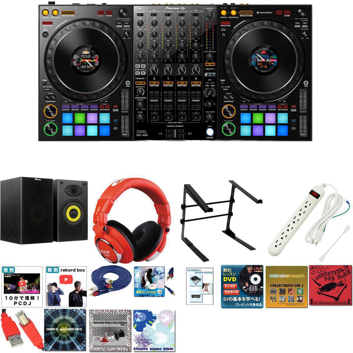 Pioneer DJ(パイオニア) / DDJ-1000 激安プロ向けオススメAセット 【rekordbox dj 無償対応】【スピーカー欠品中:後日発送となります(納期未定)】 16大特典セット