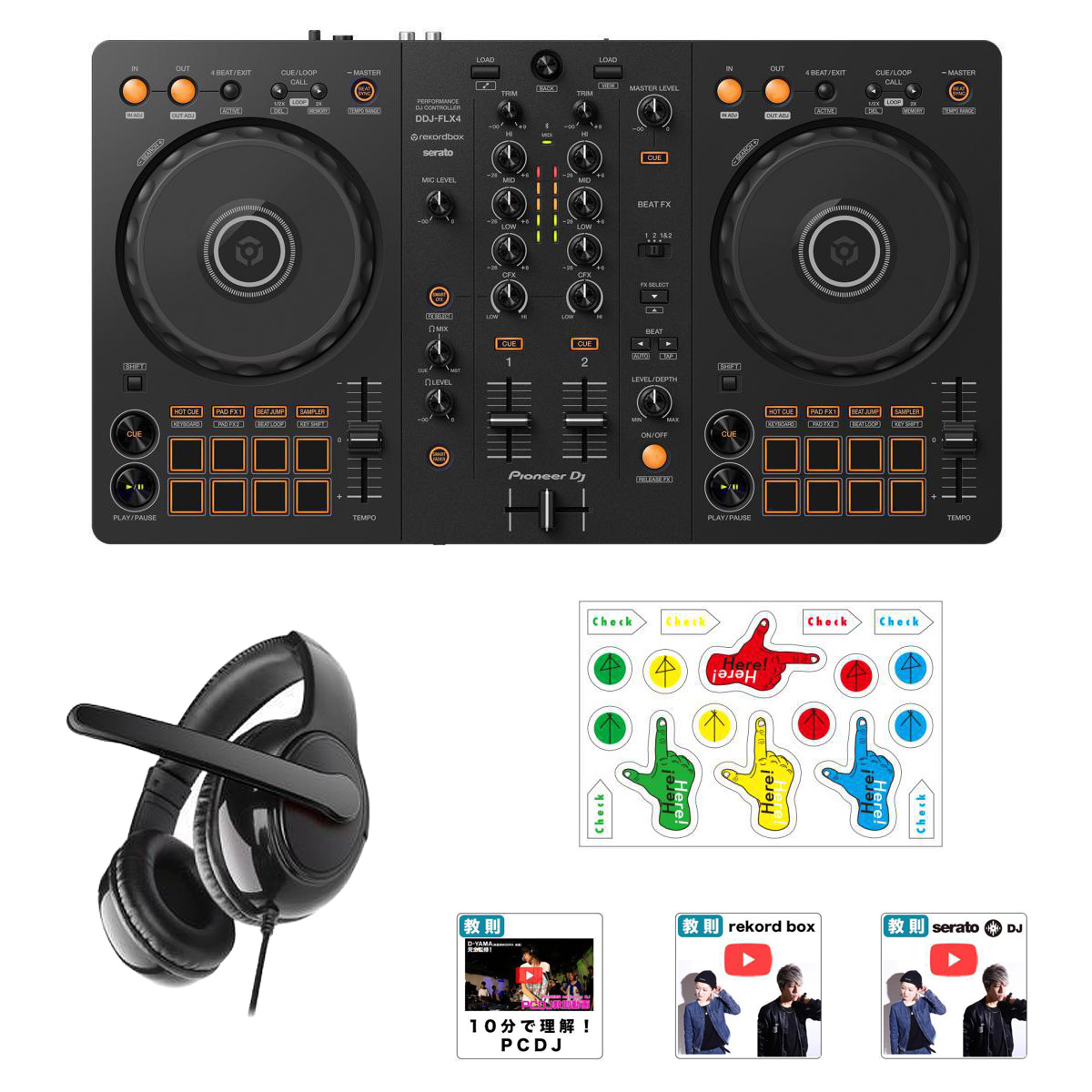 【ヘッドホンセット】 Pioneer DJ DDJ-FLX4 PCDJコントローラー (REKORDBOX DJ 無償) 5大特典セット