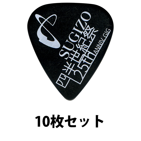 【期間枚数限定生産】ESP(イーエスピー) / PA-LS08-25th Anniv.GIG SUGIZO 四半世紀祭 25th ANNIVERSARY GIG SUGIZO Model 【10枚セット】