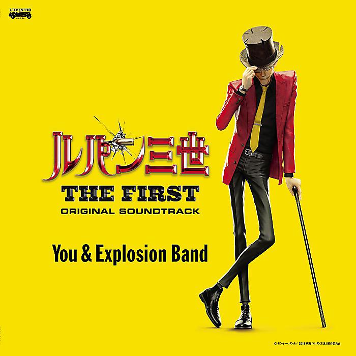 You & Explosion Band - 映画「ルパン三世 THE FIRST」オリジナル・サウンドトラック『LUPIN THE THIRD 〜THE FIRST〜』(LP重量盤) /