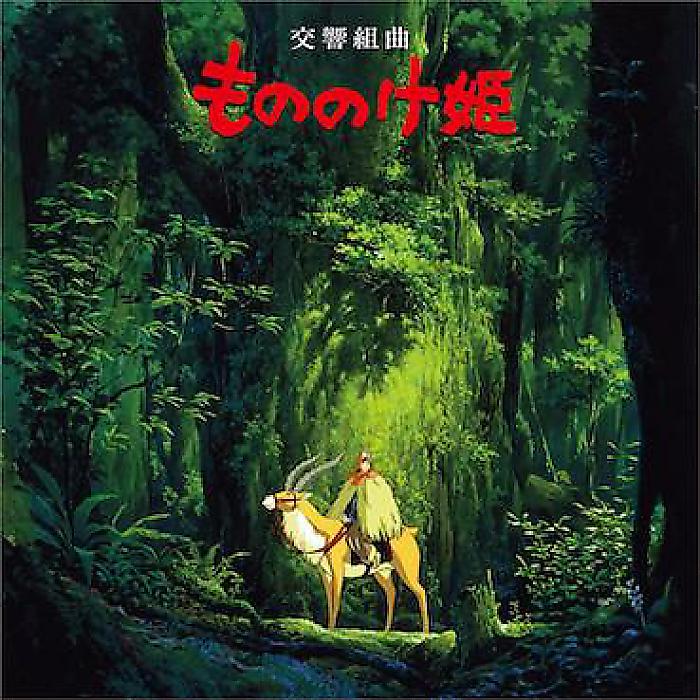 久石譲 - 交響組曲 もののけ姫(LP) /