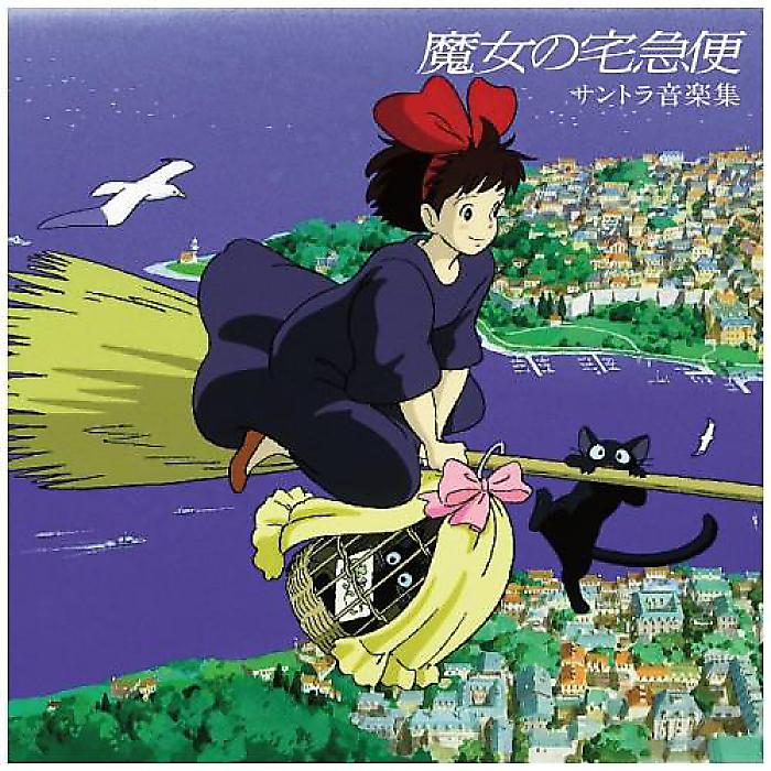 【カラー盤】久石譲 - 魔女の宅急便 サントラ音楽集(LP) /