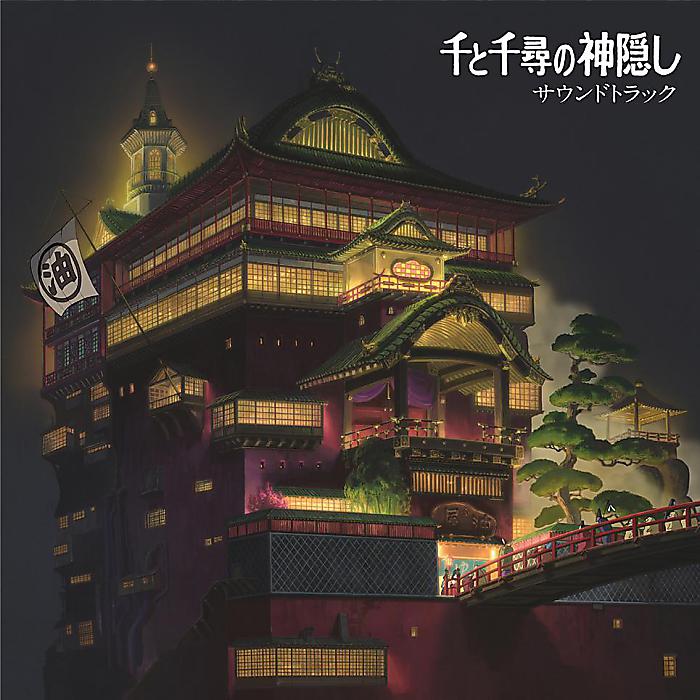 【カラー盤】久石譲 - 千と千尋の神隠し サウンドトラック(2LP) /