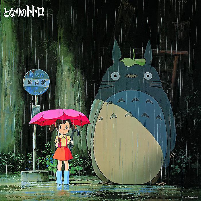 久石譲 - となりのトトロ イメージ・ソング集(LP) /