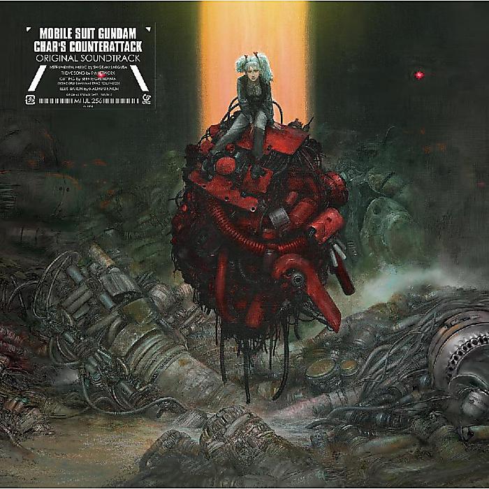 【メーカー取寄せ】機動戦士ガンダム 逆襲のシャア オリジナル・サウンドトラック(LP) /