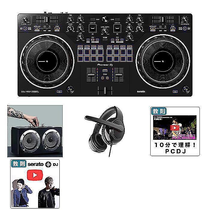 Pioneer　の激安通販　DJ　2ch　DJ(パイオニア)　／　DDJ-REV1　ミュージックハウスフレンズ　Serato　Lite対応　スクラッチスタイル　DJ…