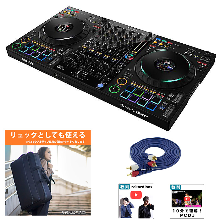 Pioneer DJ(パイオニア) / DDJ-FLX10 【rekordbox,Serato対応】(6月分ご予約) 5大特典セット