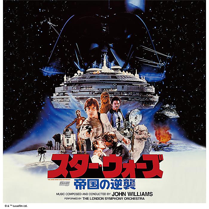 ジョン・ウィリアムズ - スター・ウォーズ/帝国の逆襲(オリジナル・サウンドトラック)(2LP) /