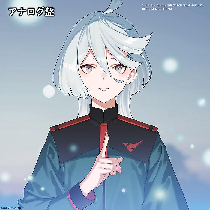 大間々 昂 - 機動戦士ガンダム 水星の魔女 Original Soundtrack【アナログ盤】(2LP) /