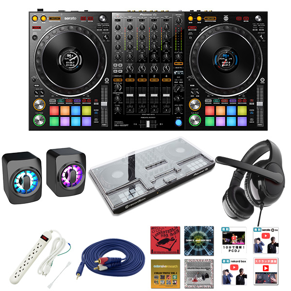 【初心者安心ダストカバー・低音ズンズンLEDスピーカーセット】Pioneer DJ(パイオニア) / DDJ-1000SRT 14大特典セット
