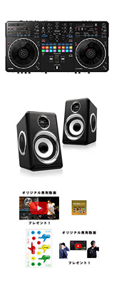Pioneer DJ(�ѥ����˥�) / DDJ-REV5 DJ�ǥӥ塼���å�+�㲻�֡����ȥ��ԡ�������rekordbox dj ̵���� 6����ŵ���å�