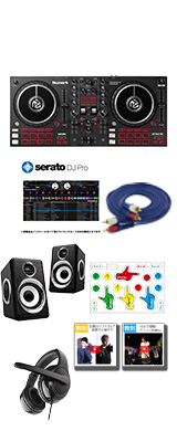【Seratoアップグレード低音ブースト機能スピーカーセット】Numark(ヌマーク) / MixTrack Pro FX 【Serato DJ Lite 付属】 PCDJコントローラー 7大特典セット