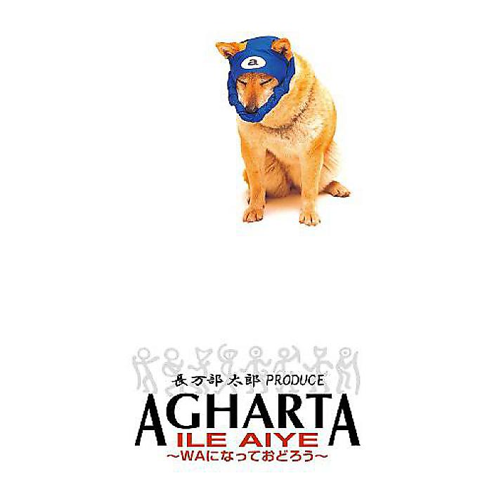 ■ご予約受付■ AGHARTA - ILE AIYE 〜WAになっておどろう〜(7”) /