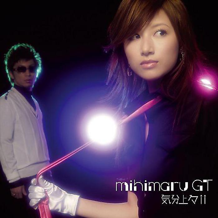 ■ご予約受付■ Mihimaru GT - 気分上々↑↑ / 気分上々↑↑(Instrumental)(7”) /
